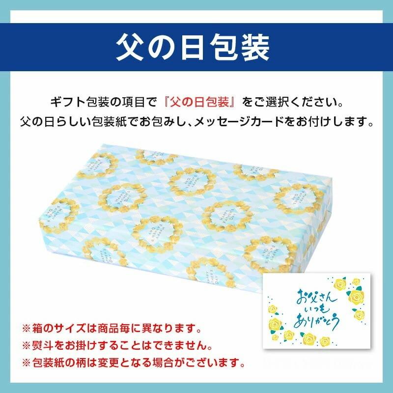 父の日 2024 プレゼント 贈り物 お酒 日本酒 ギフト 飲み比べ 山田錦ギフトセット 送料無料 20代 30代 40代 50代 60代 70代 80代 90代｜sawanotsuru-junmai｜14