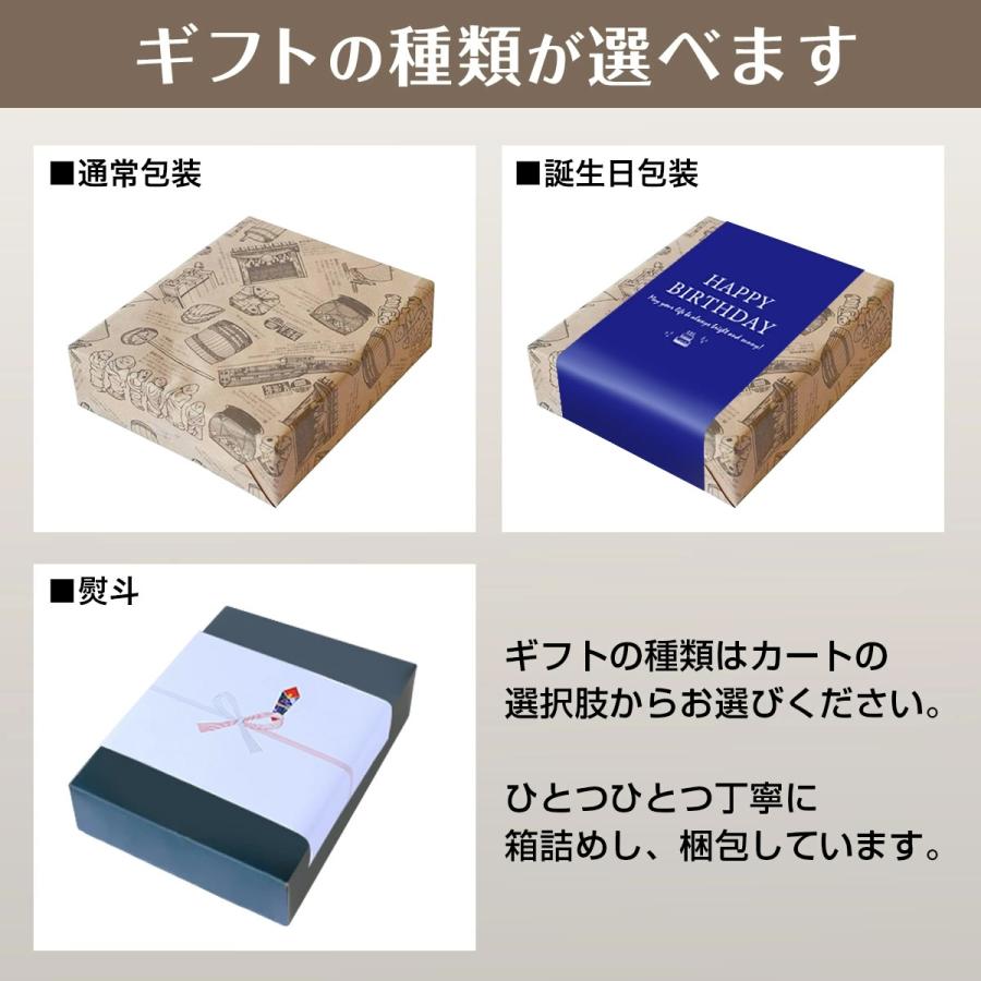 沢の鶴 山田錦ギフトセット 飲み比べ 720ml×3本 純米酒 数量限定