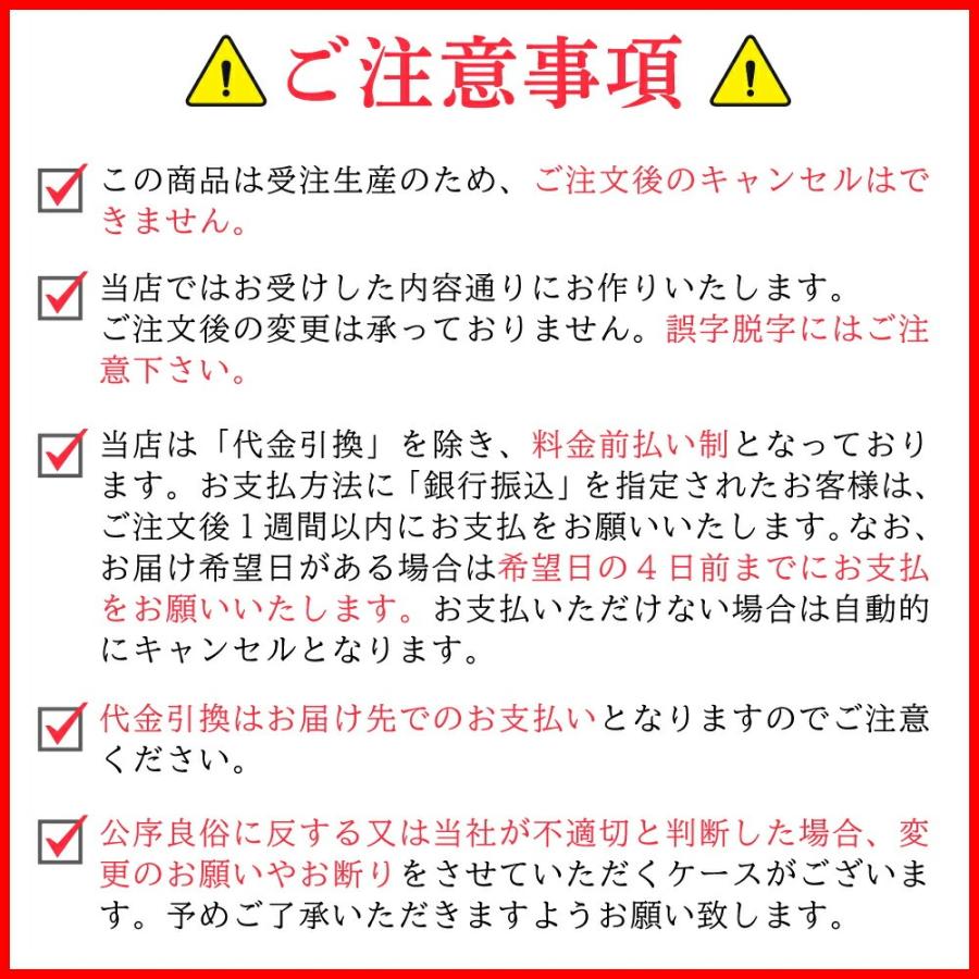 沢の鶴 名入れ 日本酒 純米大吟醸 720ml オリジナルラベル 化粧箱入り ギフト |  | 10