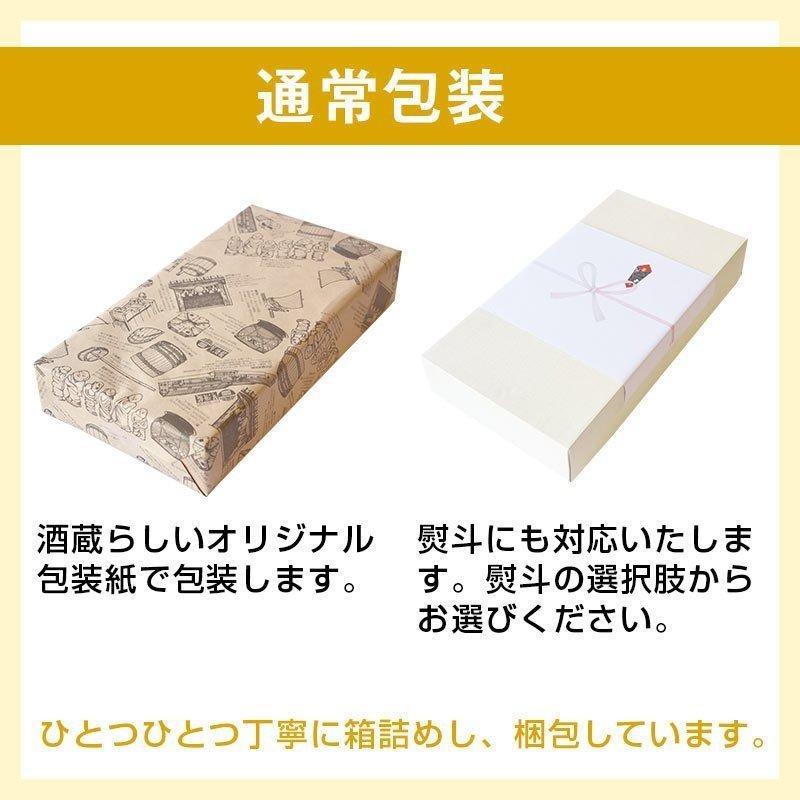 沢の鶴 名入れ 日本酒 純米大吟醸 720ml オリジナルラベル 化粧箱入り ギフト |  | 12