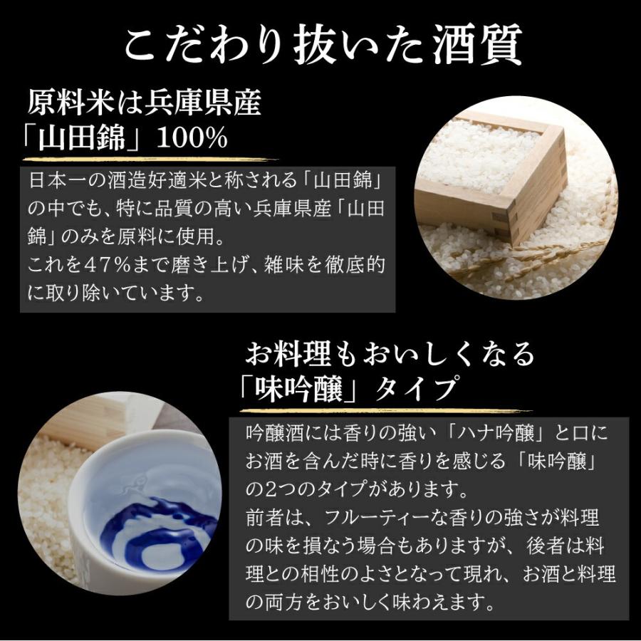 沢の鶴 名入れ 日本酒 純米大吟醸 720ml オリジナルラベル 化粧箱入り ギフト |  | 04