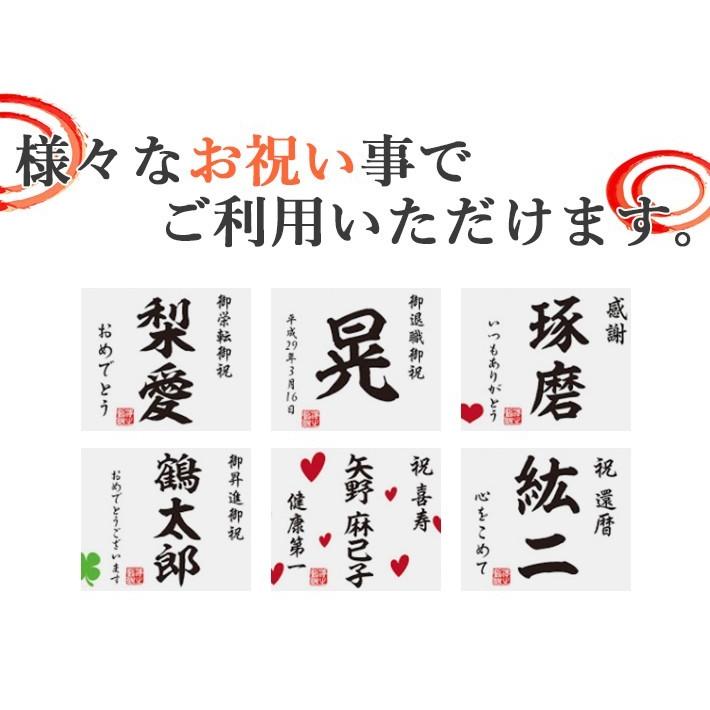 お酒 日本酒 ギフト 名入れギフト 純米大吟醸 720ml 御祝い 送料無料｜sawanotsuru-junmai｜06