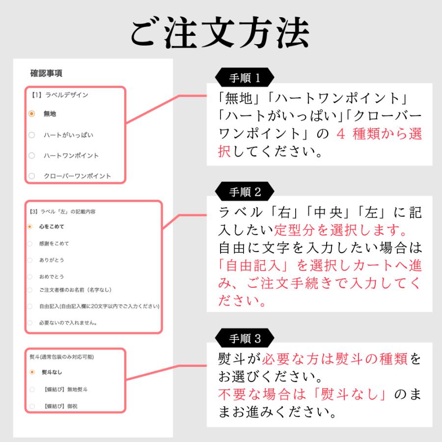 沢の鶴 名入れ 日本酒 純米大吟醸 720ml オリジナルラベル 化粧箱入り ギフト |  | 09