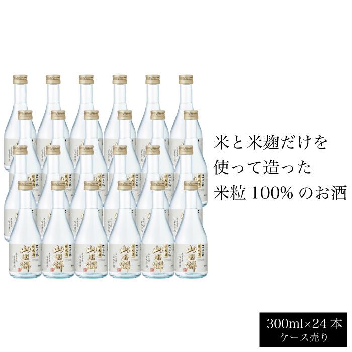 日本酒 純米酒 山田錦300ml×24本(ケース売り) : 沢の鶴 純米酒蔵