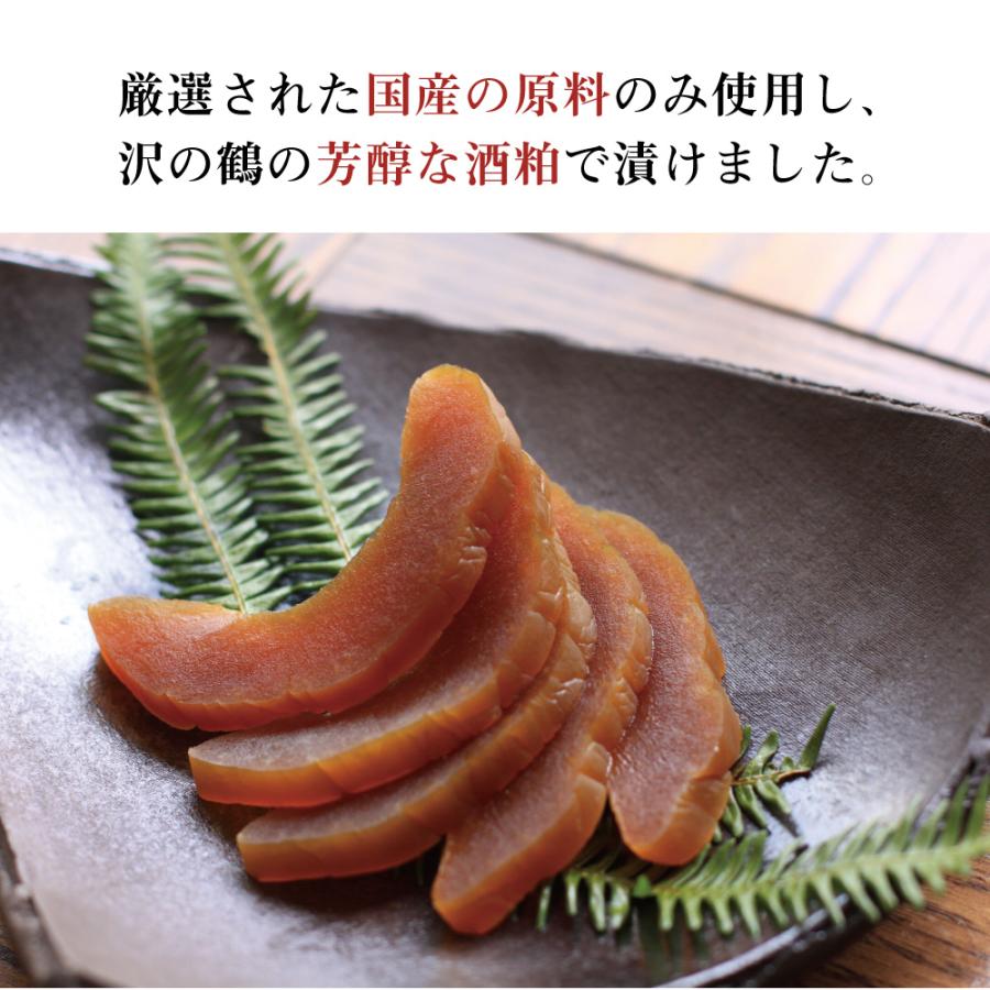 国産素材の熟成 本格 奈良漬 沢の鶴 瓜 120g GNU 保存料 着色料 無添加