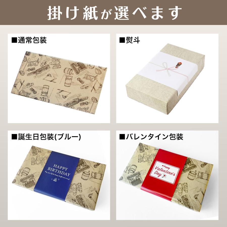 日本酒 ギフト プレゼント お酒 飲み比べ 沢の鶴 の純米酒ギフト セット 30代 40代 50代 60代 70代 日本酒 贈り物 包装【バレンタインデーギフト対応可】 | 沢の鶴 | 17