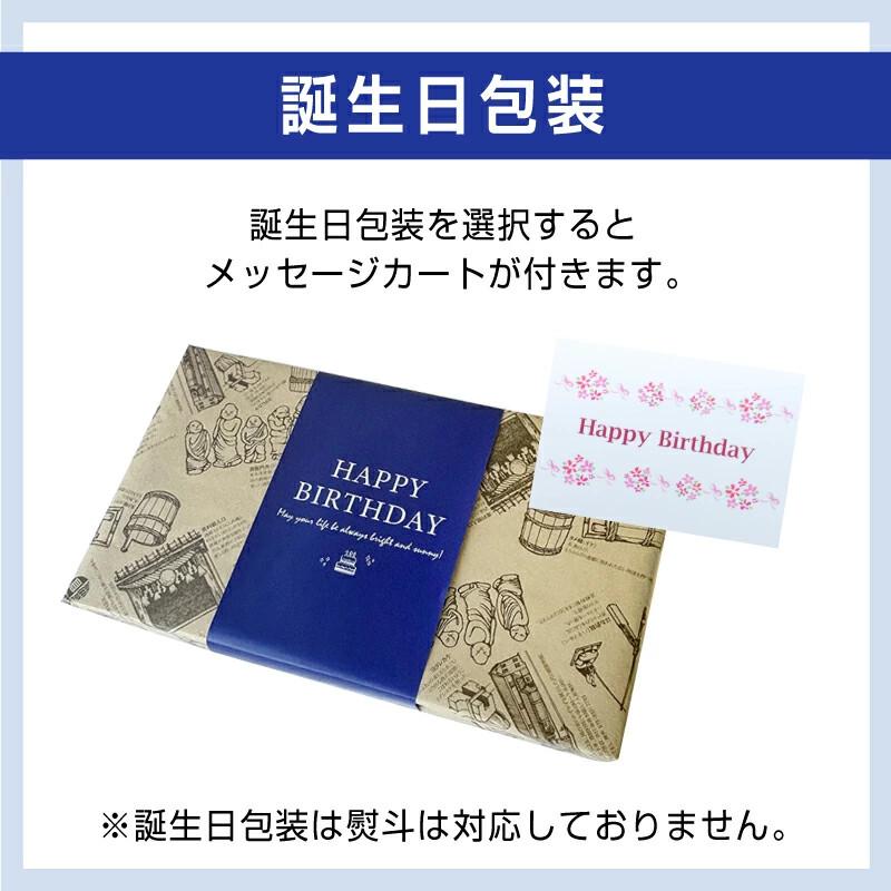 沢の鶴 日本酒 飲み比べセット 純米酒ギフト 5本セット おちょこ付き