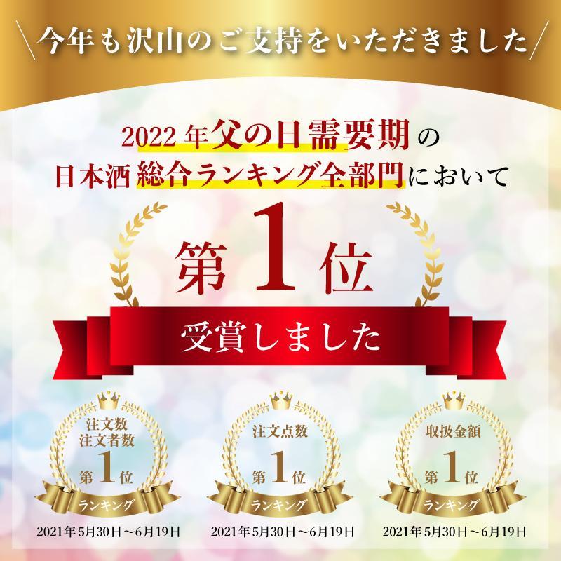 日本酒 ギフト プレゼント お酒 飲み比べ 沢の鶴 の純米酒ギフト セット 30代 40代 50代 60代 70代 日本酒 贈り物 包装【バレンタインデーギフト対応可】 | 沢の鶴 | 04