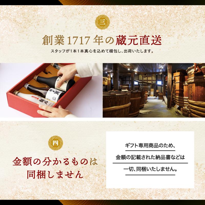 日本酒 ギフト プレゼント お酒 飲み比べ 沢の鶴 の純米酒ギフト セット 30代 40代 50代 60代 70代 日本酒 贈り物 包装【バレンタインデーギフト対応可】 | 沢の鶴 | 06