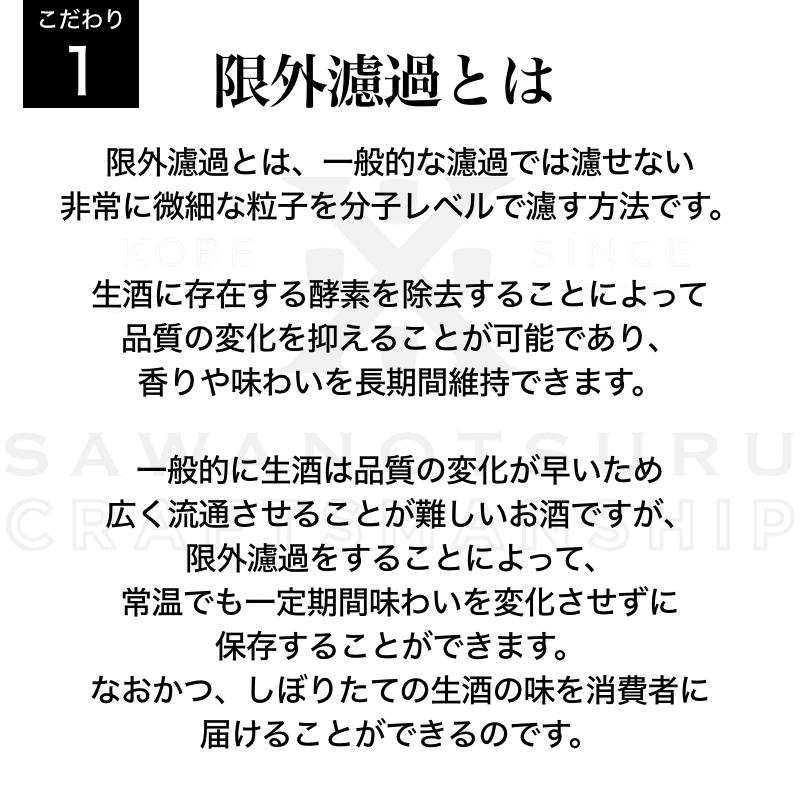 ブランド買うならブランドオフ 日本酒 沢の鶴 100人のきき酒師 Materialworldblog Com
