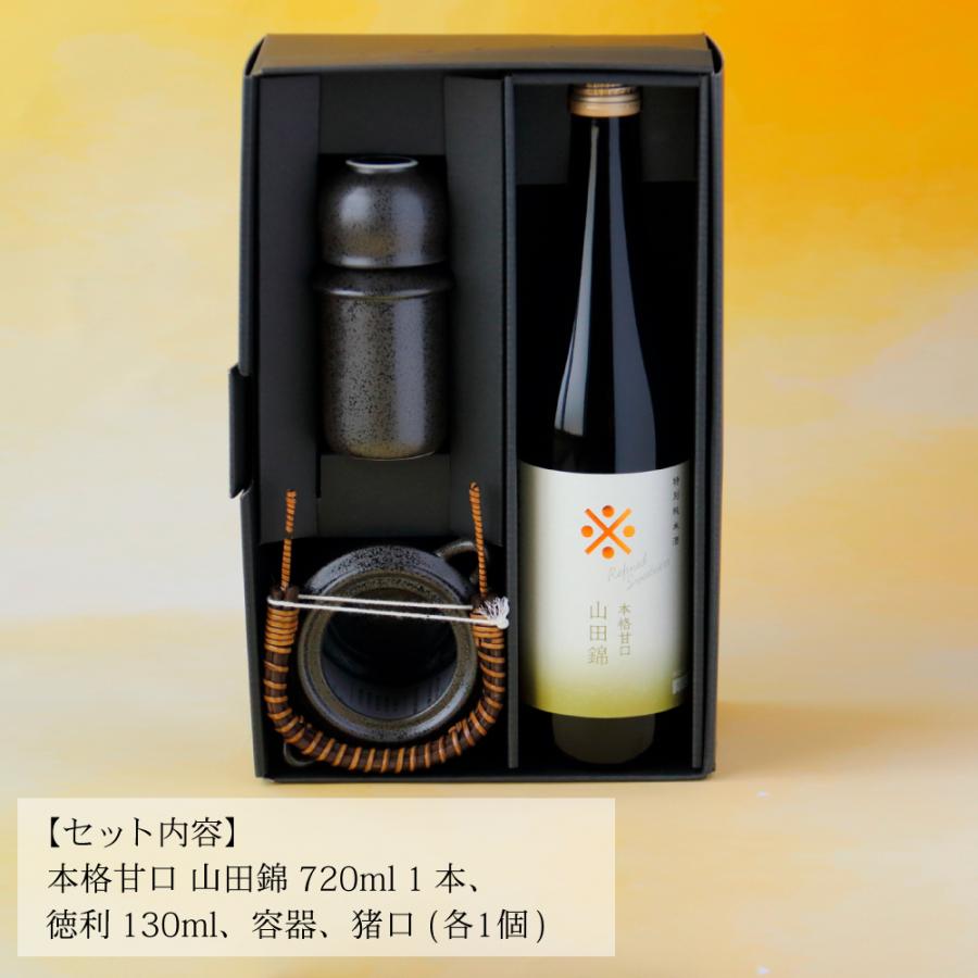 日本酒 ギフト 燗酒コンテスト2020 金賞受賞 本格 湯煎燗酒セット720ml×1本＆燗徳利セット 送料無料 贈り物 プレゼント |  | 01