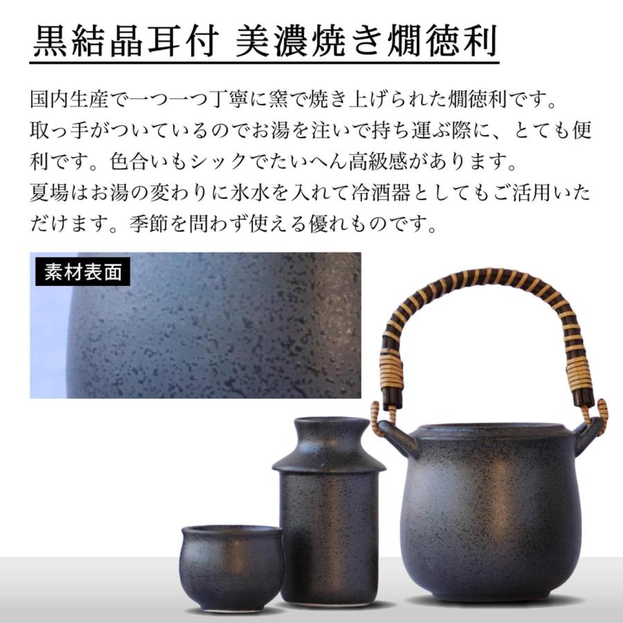 日本酒 ギフト 燗酒コンテスト2020 金賞受賞 本格 湯煎燗酒セット720ml×1本＆燗徳利セット 送料無料 贈り物 プレゼント |  | 04