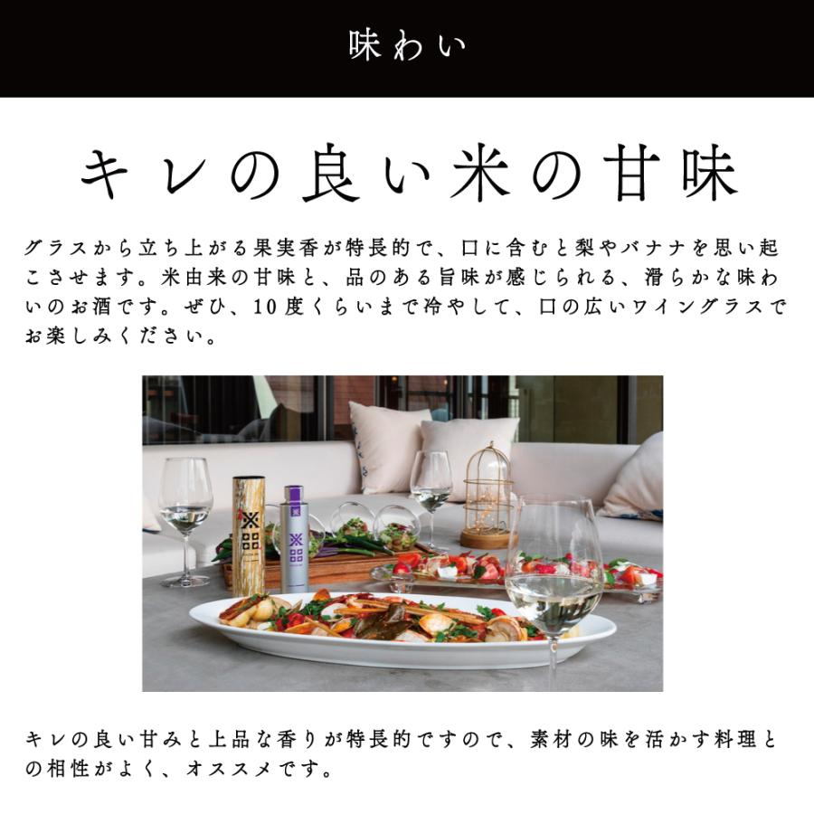 沢の鶴 日本酒 ギフト NADA88 ナダハチジュウハチ 180ml 純米大吟醸酒 | 沢の鶴 | 03