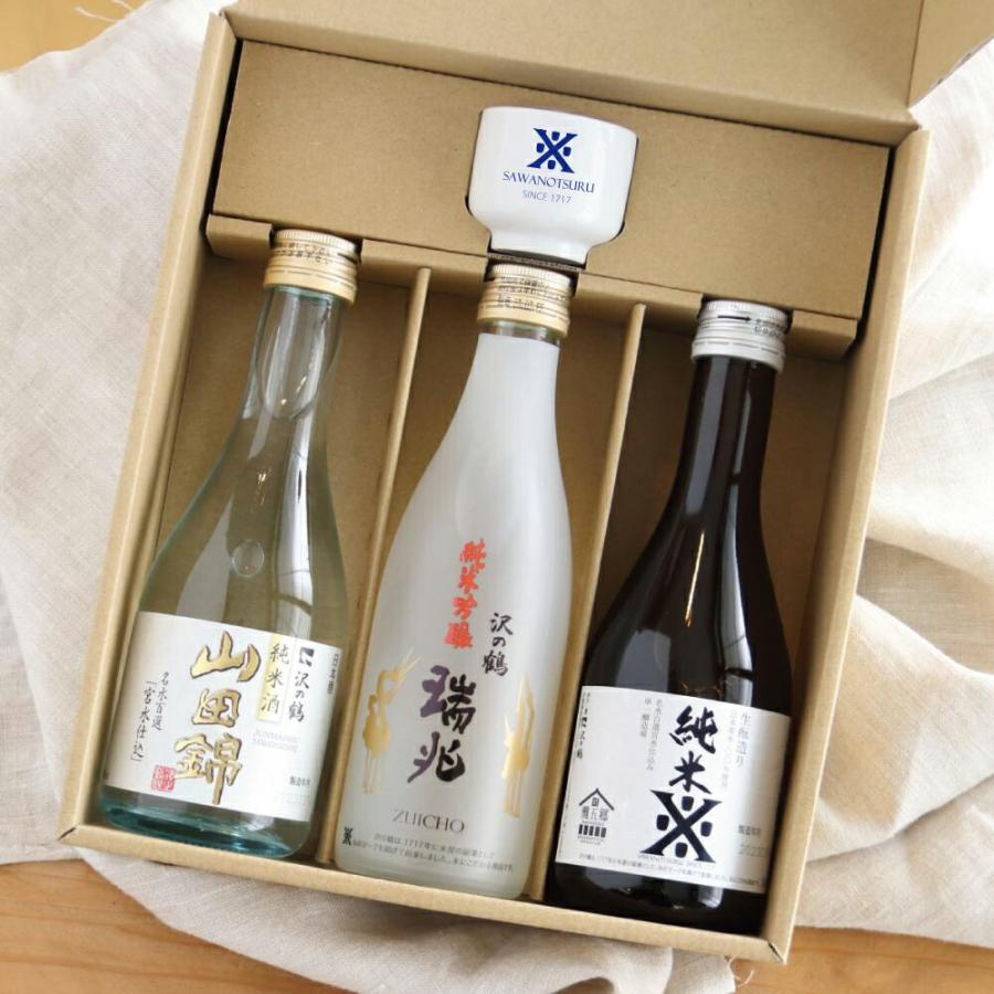 沢の鶴 日本酒 飲み比べセット ちょこっとセット 300ml×3本 おちょこ
