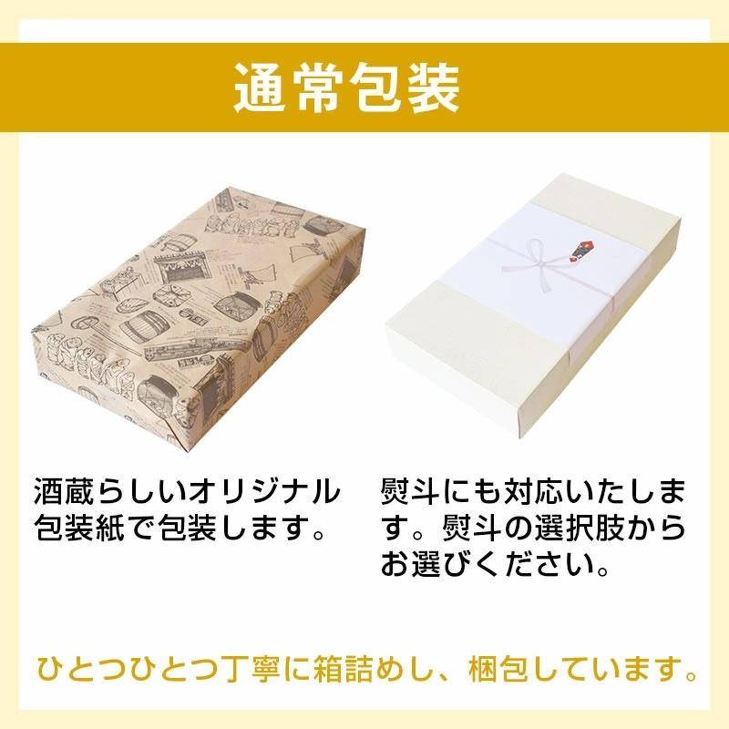 お酒 ギフト 日本酒  きき酒師が厳選した冷酒「日本酒3本飲み比べセット」贈り物 | 沢の鶴 | 06