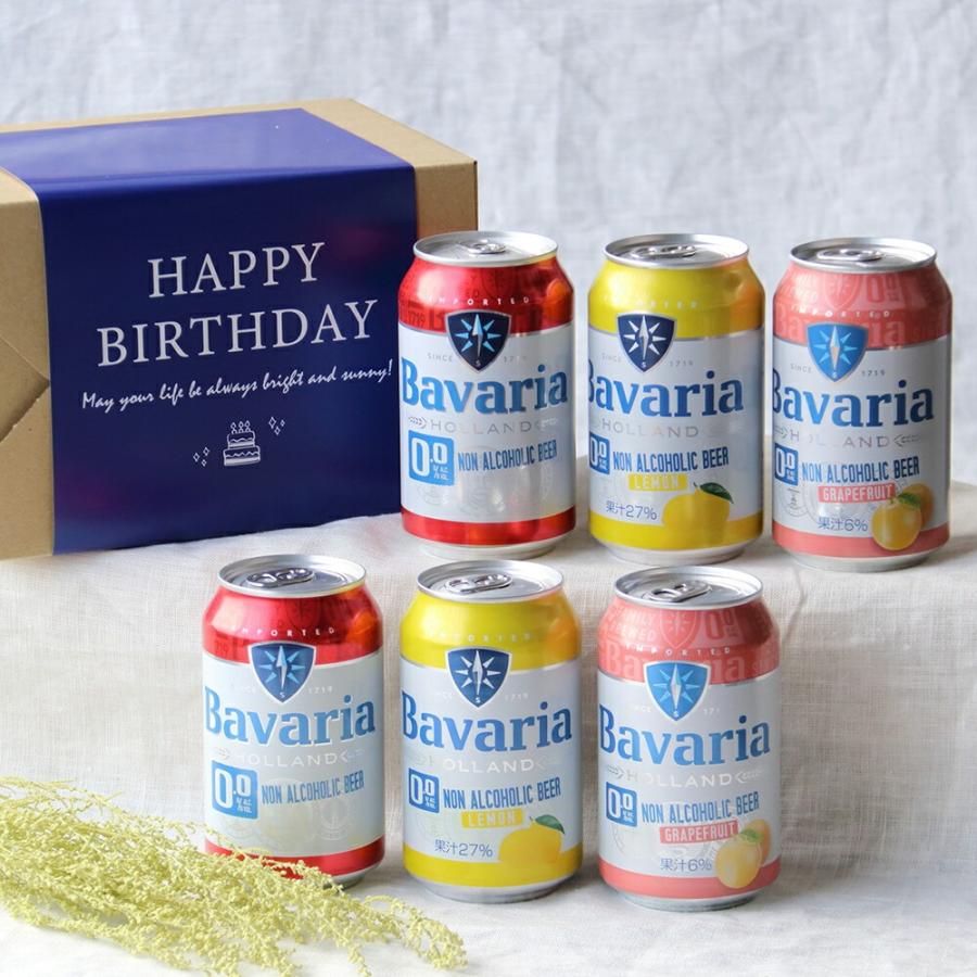 Bavaria0.0% 3種類 飲み比べギフト 330ml 6本入り ノンアルコール