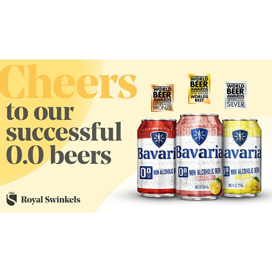 Bavaria0.0% 3種類 飲み比べギフト 330ml 6本入り ノンアルコール