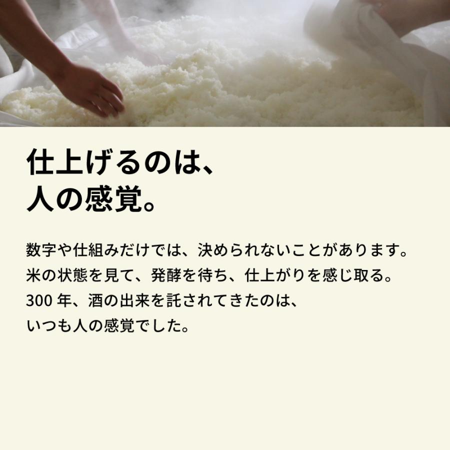 沢の鶴 日本酒 SUSTAINABLE CHALLENGE300 純米吟醸 720ml サステナブルチャレンジ300 | 沢の鶴 | 05