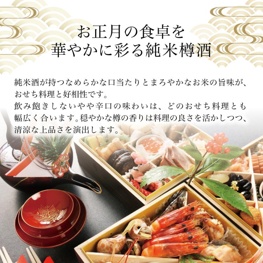 沢の鶴 日本酒 純米酒 純米樽酒 180ml × 12本 | 沢の鶴 | 02