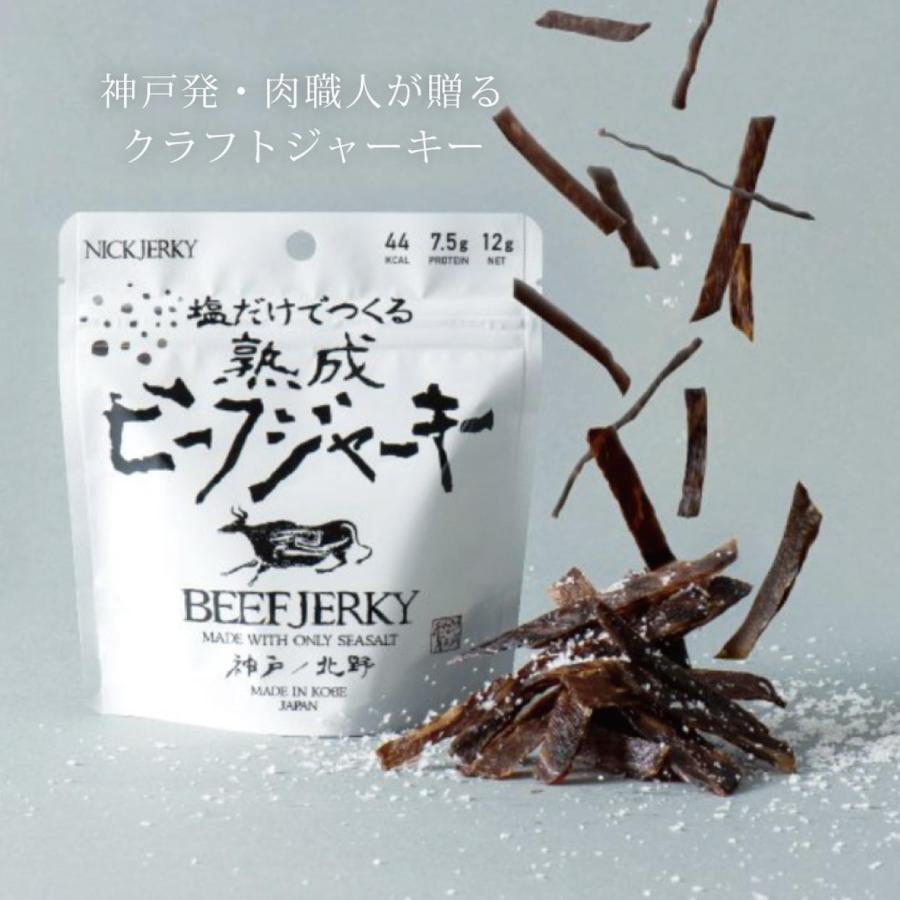 沢の鶴 日本酒 純米酒 SHUSHU Light 180m ビーフジャーキーおつまみ セット 低アルコール ギフト 贈り物 | 沢の鶴 | 03
