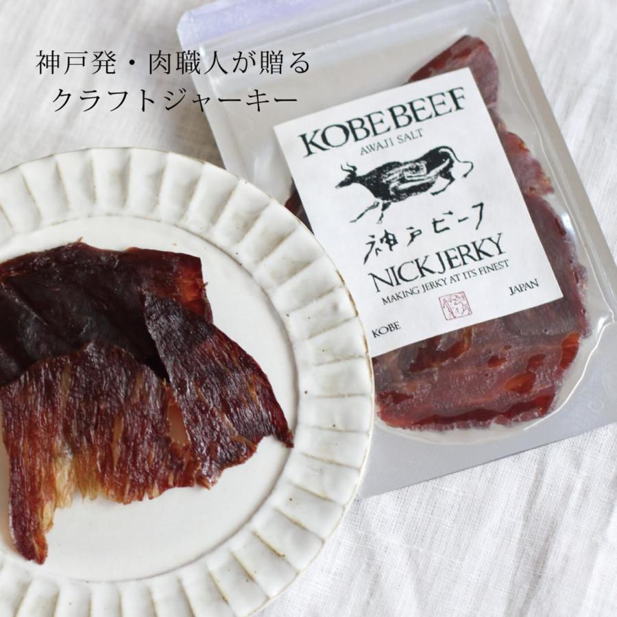 沢の鶴 日本酒 Kobe1717 純米吟醸 720ml 神戸ビーフジャーキー おつまみ セット ギフト 贈り物 |  | 02