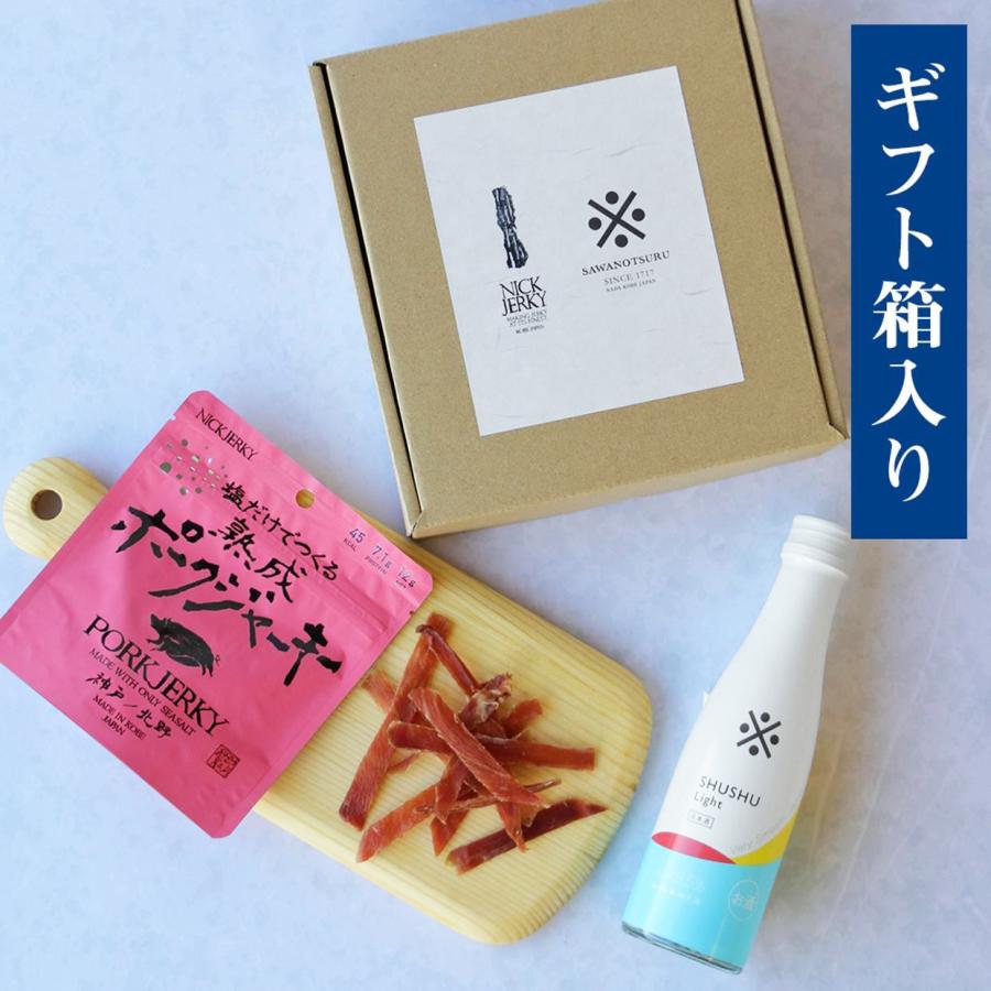 沢の鶴 日本酒 純米酒 SHUSHU Light 180ml ポークジャーキー おつまみ セット 低アルコール 8.5% ギフト | 沢の鶴 | 01