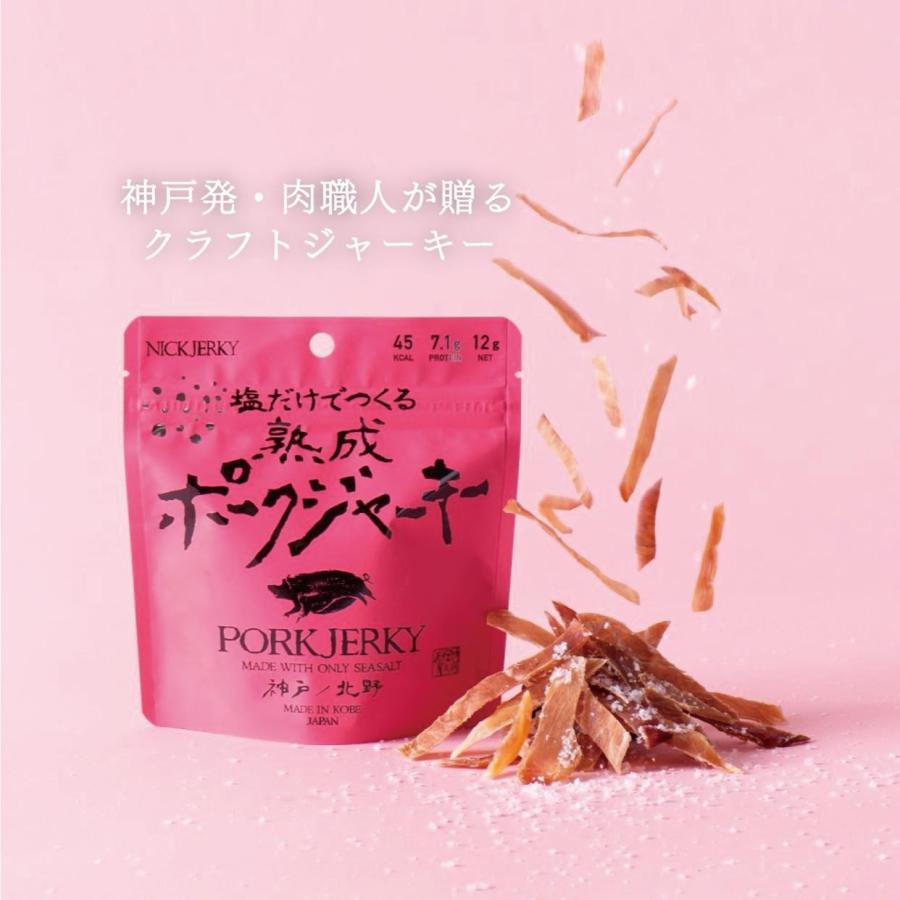沢の鶴 日本酒 純米酒 SHUSHU Light 180ml ポークジャーキー おつまみ セット 低アルコール 8.5% ギフト | 沢の鶴 | 03