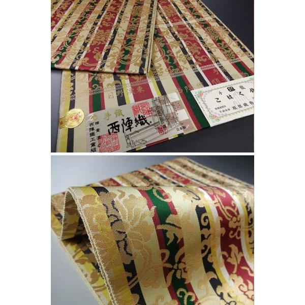 お仕立て付き　西陣「服部織物」謹製　手織こはく錦牡丹唐草高級袋帯の画像