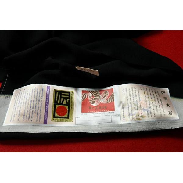 お値下げ　本加賀友禅色留袖　仮絵羽　西川健一　紋入れ未　パールトーン　百貨店購入 和遊館 即決eha3145 本加賀友禅作家 西川永良 浜ちりめん 高級 色留袖