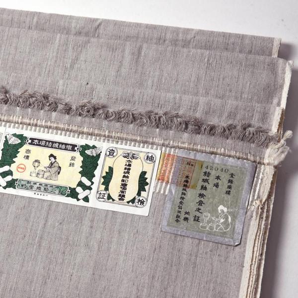 女性物 重要無形文化財指定 本場結城紬 地機 紬着尺 百亀甲（100