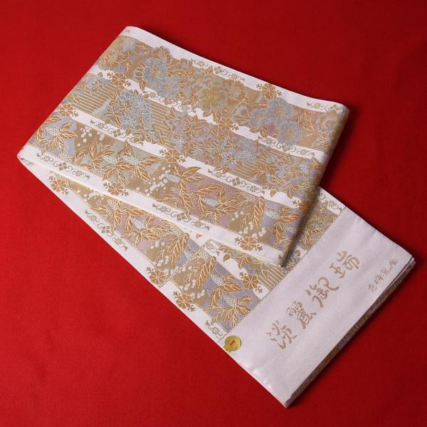 綿芯お仕立て付き　京都西陣「京藝」謹製　高級袋帯（六通）　淡麗御瑞／壱條麗金　礼装用　準礼装用の画像