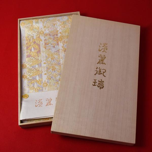 綿芯お仕立て付き　京都西陣「京藝」謹製　高級袋帯（六通）　淡麗御瑞／壱條麗金　礼装用　準礼装用の画像
