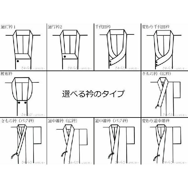羽織 道中着 道行コート 袷 お仕立て フルオーダー 手縫い 湯のし加工 肩裏 羽裏 飾り紐 たとう紙込み さわらび ほりだし堂 通販 Yahoo ショッピング