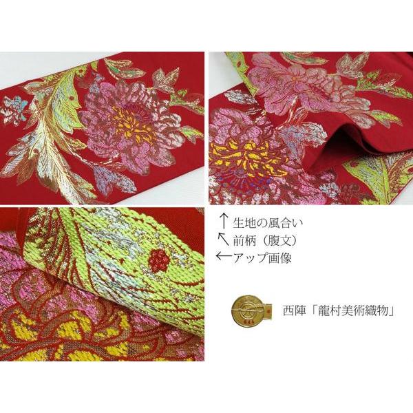 お仕立て付き　西陣名門「龍村美術織物」謹製　たつむら　高級本袋帯（お太鼓柄）　南蛮花王錦　赤色の画像