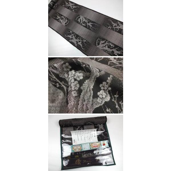 最高峰本場大島紬 極上細微絣 十八算12マルキ/十二マルキ 純泥染 紬