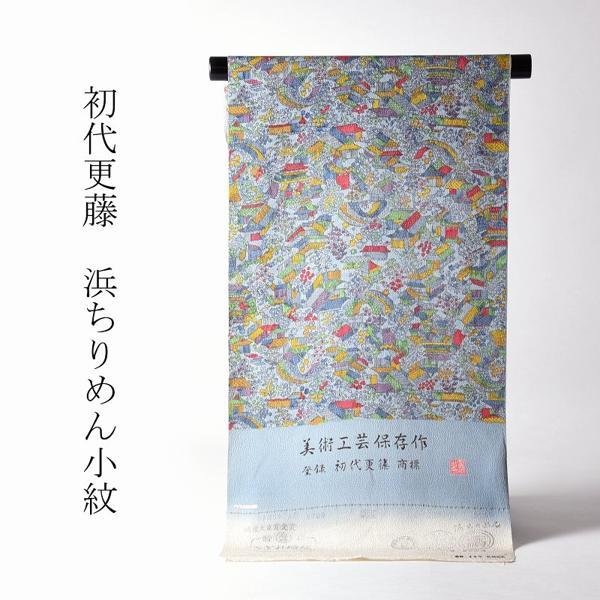 本日発送  【10003069】 限定デザイン