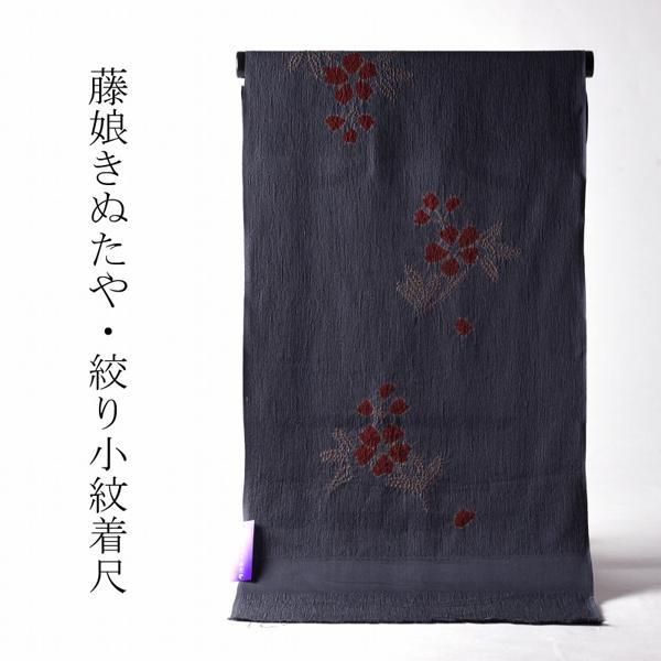 リピート多数  【10003088】 限定デザイン