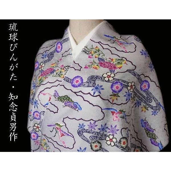 超逸品 本場琉球紅型『知念貞男』氏作 最高級小紋着尺 紫みの薄灰色 