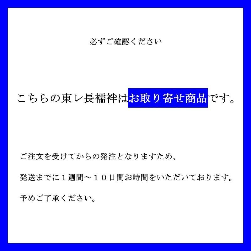 たとう紙プレゼント東レシルック・紙人形　長襦袢（袖無双）道長　丸洗いＯＫ　サイズは５種類１４５ｃｍ〜１６３ｃｍ留袖/喪服に向いてます　和装/着物/｜sawarabi｜06