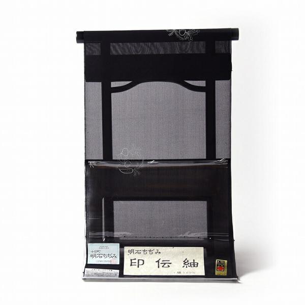 夏物送料込みフルオーダー手縫い単衣お仕立て付き 正絹 十日町明石