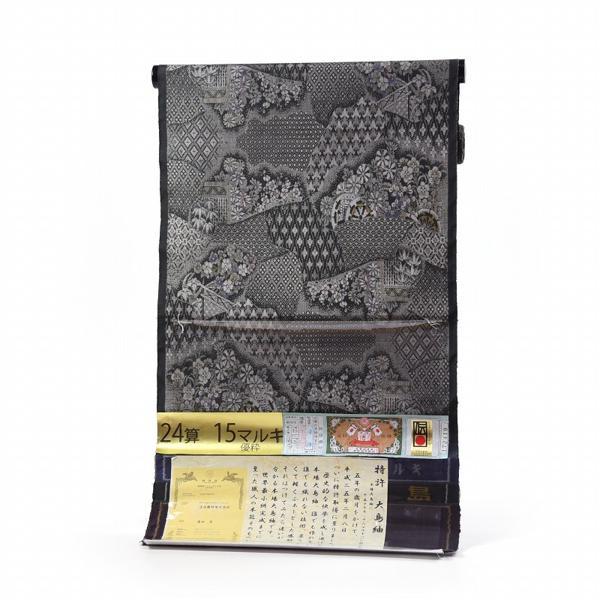 本場大島紬 24算 15マルキ伝統工芸士阿多利末弘作 手織り 最高級の