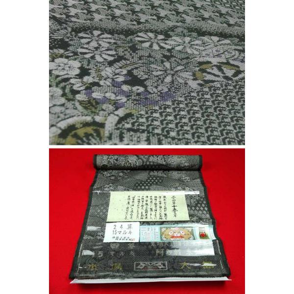 本場大島紬 24算 15マルキ伝統工芸士阿多利末弘作 手織り 最高級の
