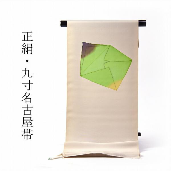 反物販売/お仕立て承ります３万円均一反物塩瀬　お洒落九寸名古屋帯（お太鼓柄）千切屋商品/寺石正作作　手描き　染め帯　折り紙／砂系色　反物/着物/和服