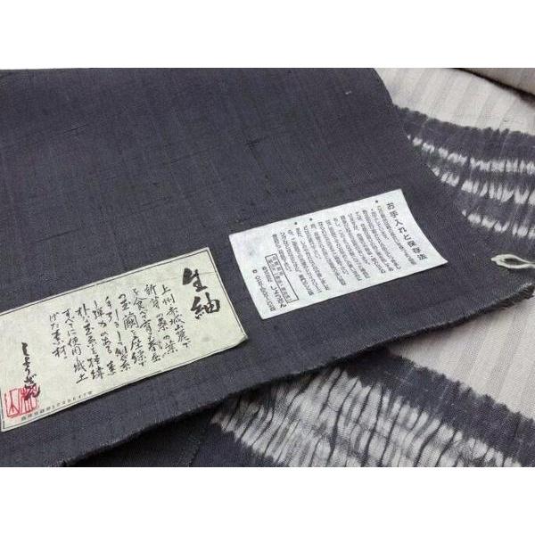反物販売/お仕立て承りますしょうざん・生紬 お洒落九寸名古屋帯 反物販売/お仕立て承りますしょうざん・生紬 お洒落九寸名古屋帯