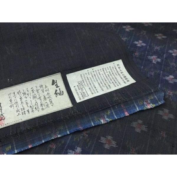 反物販売/お仕立て承りますしょうざん・生紬　お洒落九寸名古屋帯（お太鼓柄）　染め帯　華文織りに段染め／深い藍色反物/着物/和服/お洒落用/街着/ショの画像