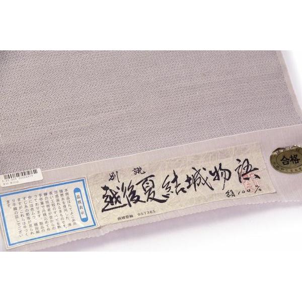 夏結城紬　男女兼用フルオーダー単衣手縫いお仕立て付き正絹　越後夏結城物語　高級夏紬着尺　十日町「白新染織」白川貞夫作　百亀甲詰め／明灰色レディース着の画像