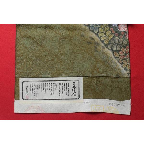 訪問着 送料込み フルオーダー手縫いお仕立て付き 染人・山岡古都 