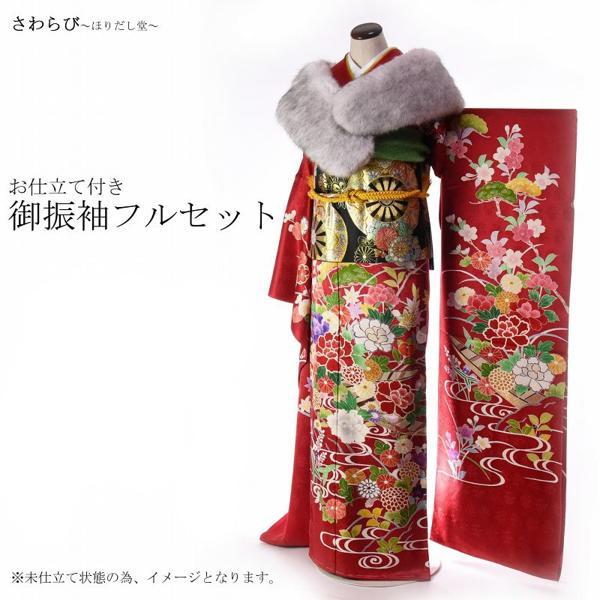 振袖【9040】お仕立付き新品未仕立正絹京友禅