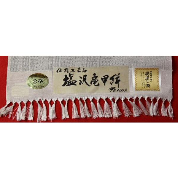 塩沢亀甲絣　単衣フルオーダーお仕立て付き　１００亀甲　百亀甲　生成り色　縞に植物　お洒落着物　着物/和服/遊び着/カジュアル裄６８ｃｍまで　送料込みの画像