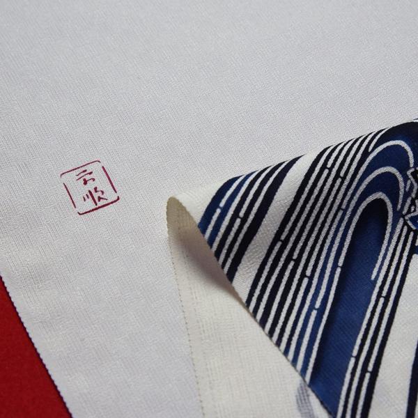 琉球紅型染 お仕立て付き 本場琉球びんがた 城間栄順氏作 九寸名古屋帯